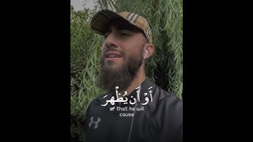 القارئ محمد ديبيروف [سورة غافر _ الآيات 26-27] WITH ENGLISH SUBTITLES