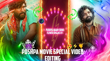 pushpa movie special video editing #attitude #trending #nemanecreation