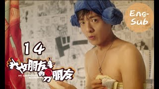 【My Girlfriend's Boyfriend】Ep14 (Eng-sub) (Love Triangle between An Otaku and 2 Robots)