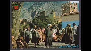 Sourat Attawba سورة التوبة