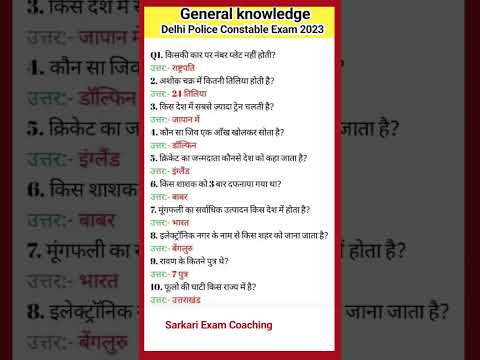 GK Delhi Police