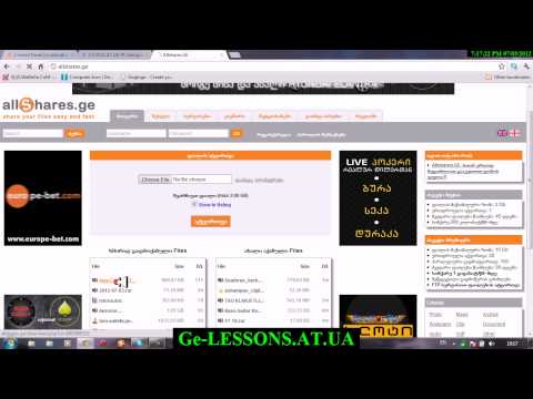 საიტზე სიახლის დამატება