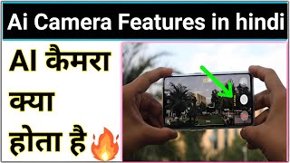 AI कैमरा क्या होता है 🤔 | Ai camera explained | ai camera kya hota hai 2023 screenshot 5