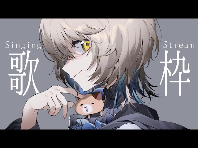 【歌枠】GWアニメソングしばりッ！！！Singing Stream【にじさんじ/町田ちま】のサムネイル