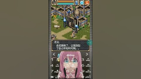 【JAVA GAME】 我是 ragnarok valkyrie - J2me Loader