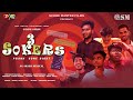 3 sokers short film  score master films  team dramatix