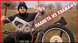 ИЖ ПЛАНЕТА 5 - ИЗ ХЛАМА в КОНФЕТКУ! ВОССТАНОВЛЕНИЕ Мотоцикла Иж Планета [Часть5]