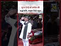 Bengaluru : Suraj Hegde को Congress की श्रद्धांजलि, भावुक दिखे Rahul Gandhi