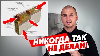 Идеальная Звукоизоляция и Шумоизоляция Стен и Потолка: 2 способа.