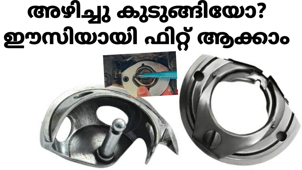 Half Shuttle fitting Malayalam/half shuttle sewing machine shuttle timing/jack,singer,juki,usha,etc