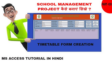 Timetable Form Designing in ms Access || School Management System in Hindi