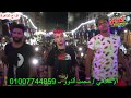 مهرجان خربان سادات العالمي   3 ــ الاعلامى محمد ألدوو مليونية اسلام فيصل على مكرونه