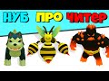 МАКСИМАЛЬНАЯ ЭВОЛЮЦИЯ ТОЛПЫ МОНСТРОВ В ИГРЕ Merge Monster Evolution