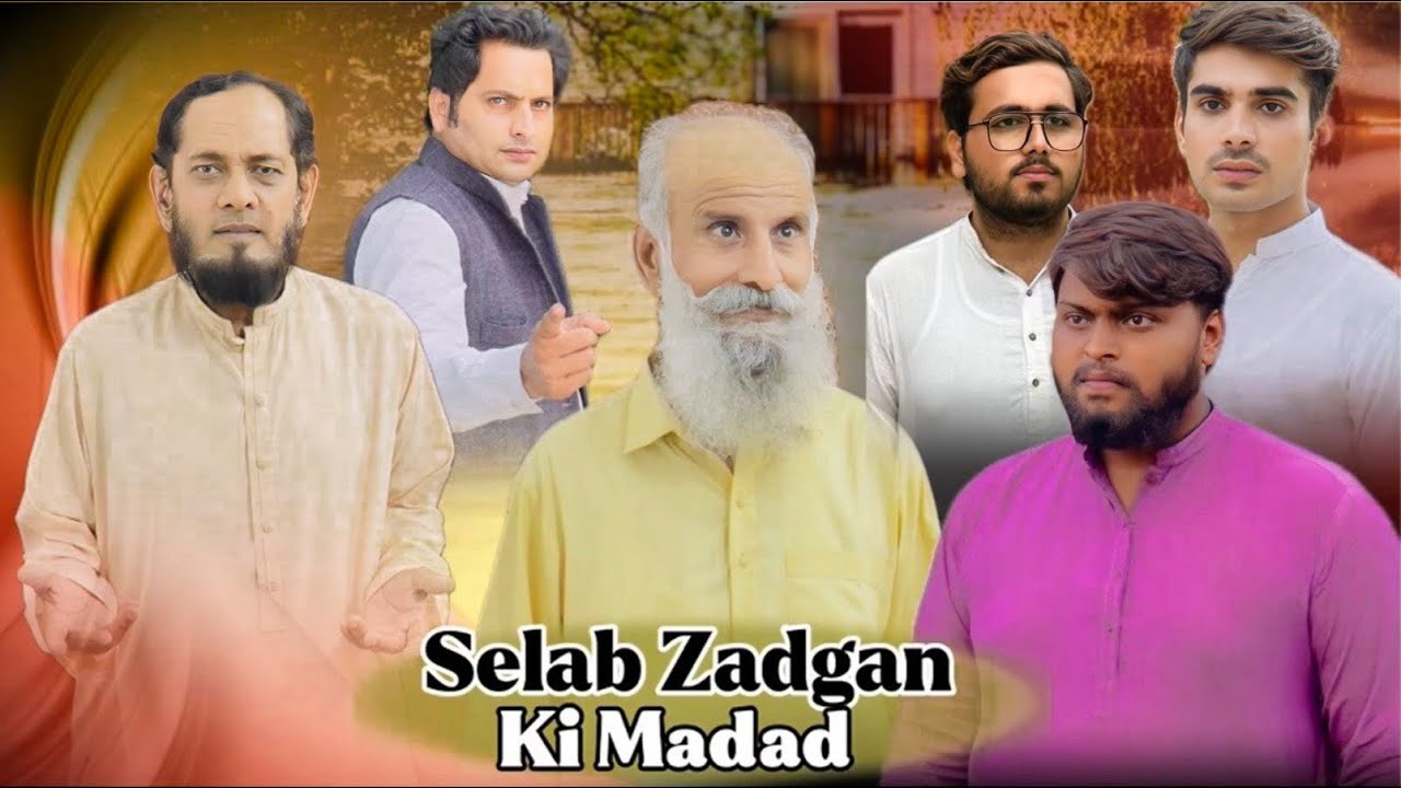 Selab Zadgan Ki Madad | Flood in Pakistan | New Reality Story | Malik Tanveer 72