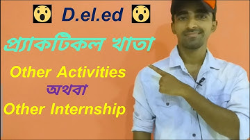 #deled 2nd year practical notebook #other activities #deled part 2 other internship practical khata