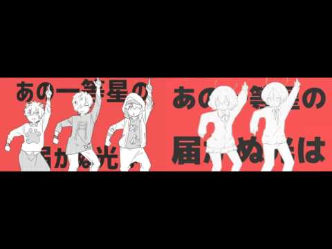 [96neko, Hashiyan , Amatsuki & Araki, Nqrse] Taiyoukei Disco 太陽系デスコ [  96猫, はしやん, 天月 & あらき, nqrse]