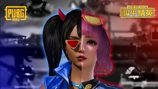 видео: PUBG MOBILE в КИТАЕ. КАКОЙ ОН И КАК СКАЧАТЬ картинка: PUBG MOBILE в КИТАЕ. КАКОЙ ОН И КАК СКАЧАТЬ