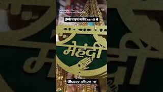 #love हैप्पी गिफ्ट वाले हैप्पी चाइना मार्केट sandi से