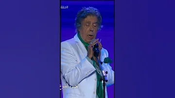 عبدالوهاب الدكالي 