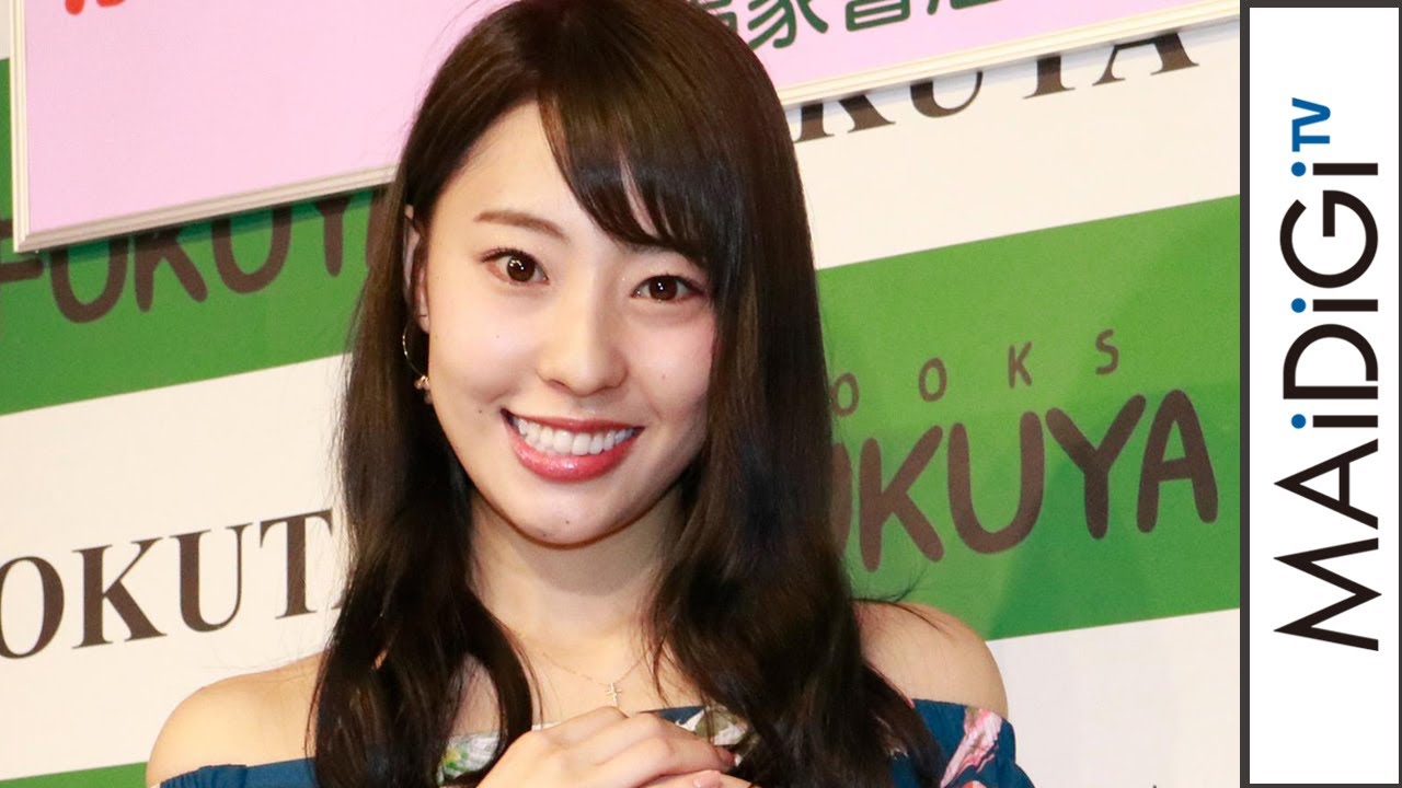 動画 元nmb48藤江れいな 須藤凜々花の 結婚宣言 に驚き 総選挙で 言えるのはすごい 写真集 記憶 Memorial Films 発売記念イベント1 Maidigitv マイデジｔｖ