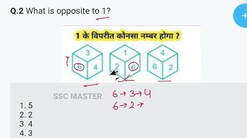Dice Reasoning Questions | SSC MTS 2023 | SSC MTS CLASSES 2023