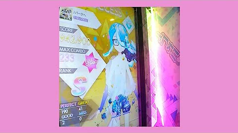 ようこそジャパリパーク音ゲー ようこそジャパリパーク音ゲー