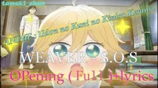 Anime : udon no kuni no kiniro kemari opening full   lyrics