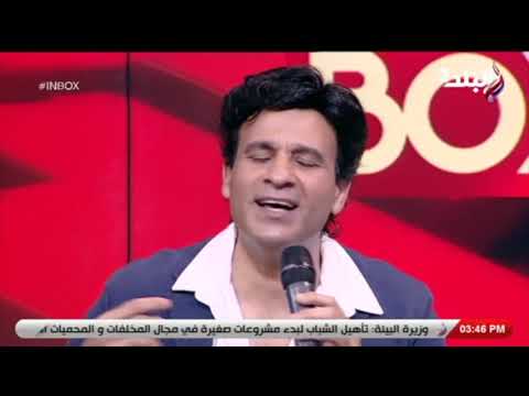 المطرب حسن فؤاد يهدي المرأة أغنية تكريما لها