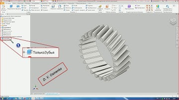 Inventor Видовые представления при оформлении чертежей