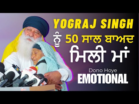 Yograj Singh Nu