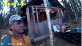 Охота, рыбалка 21 день в тайге. Осень 2017 Ukhta. Охота, рыбалка 21 день в тайге. Осень 2017 Ukhta.