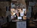 ユーフォニアム協奏曲