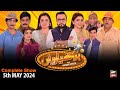 Hoshyarian  haroon rafiq  saleem albela  agha majid  comedy show  5th may 2024