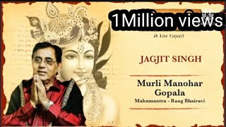 Murli Manohar Gopala - Live Concert Jagjit singh bhajans