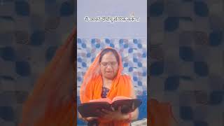 #yahova #jesus #jaimasihki #vachan #christianity