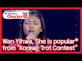 Wan Yihwa, She is popular from "Korean Trot Contest” (My Neighbor, Charles) | KBS WORLD TV 210427
