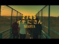 2745 MAFIA - 