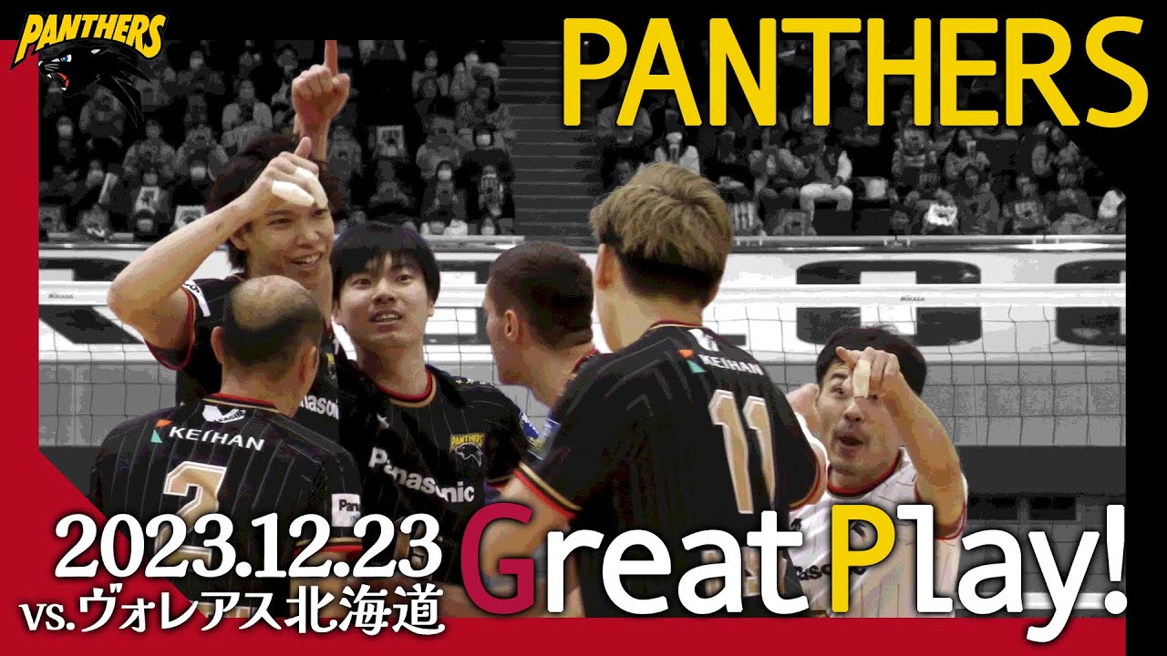 GREAT PLAY】12.23 in 舞洲HG - YouTube