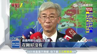 「懸日」今登場快追台北忠孝西路、峨嵋街｜三立新聞台