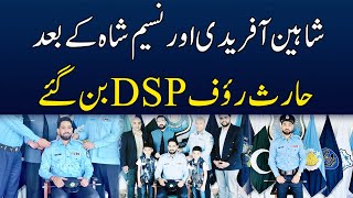 Haris Rauf Appointed Honorary DSP Of Islamabad Police | Samaa TV | OJ1W