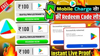 Free Redeem Code | Free Redeem Code Today | Free Redeem Code App | Google Play Redeem Code App 2024