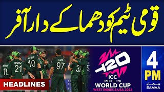 Samaa News Headlines 4PM | PCB Gave Big Offer to Pakistan Team | 05 May 2024 | SAMAA TV