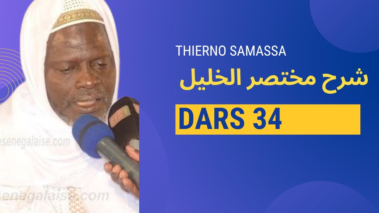 Thierno Samassa | Sharh Mouhtassar Khalil ( شرح مختصر الخليل ) Dars 34