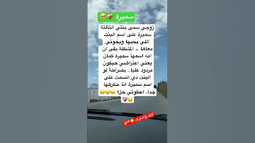 سميرة Music Newmusic اكسبلور ذواقه علم النفس اقنباسات لايك 