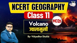 Volcano | MCQs | NCERT Geography MCQ's | Complete NCERT Geography Class 11 | StudyIQ PCS