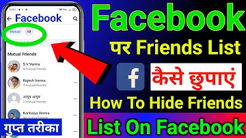 How to hide friends list on facebook || Facebook par friend list kaise chupaye