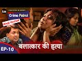 Crime Patrol (Hindi Version) | Episode-10 | बलात्कार की हत्या | True Story