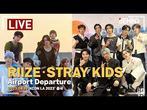 [LIVE] 라이즈 스트레이키즈 에버글로우 'KCON LA 2023' 출국 RIIZE StrayKids 'KCON LA 2023' Airport Departure [공항,비하인드]