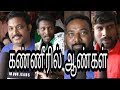 Viswasam Pongal Day6 Review with Public |Ajith Kumar| Nayantara|Siruthai Siva|D Imman |nba 24x7