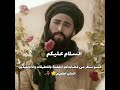 كـتبو سـطر مـن قـصـايدكم المفضلة بالتعليقات وانا بالفيديو الجاي اطلعهم اكسبلور الإمام المهدي 